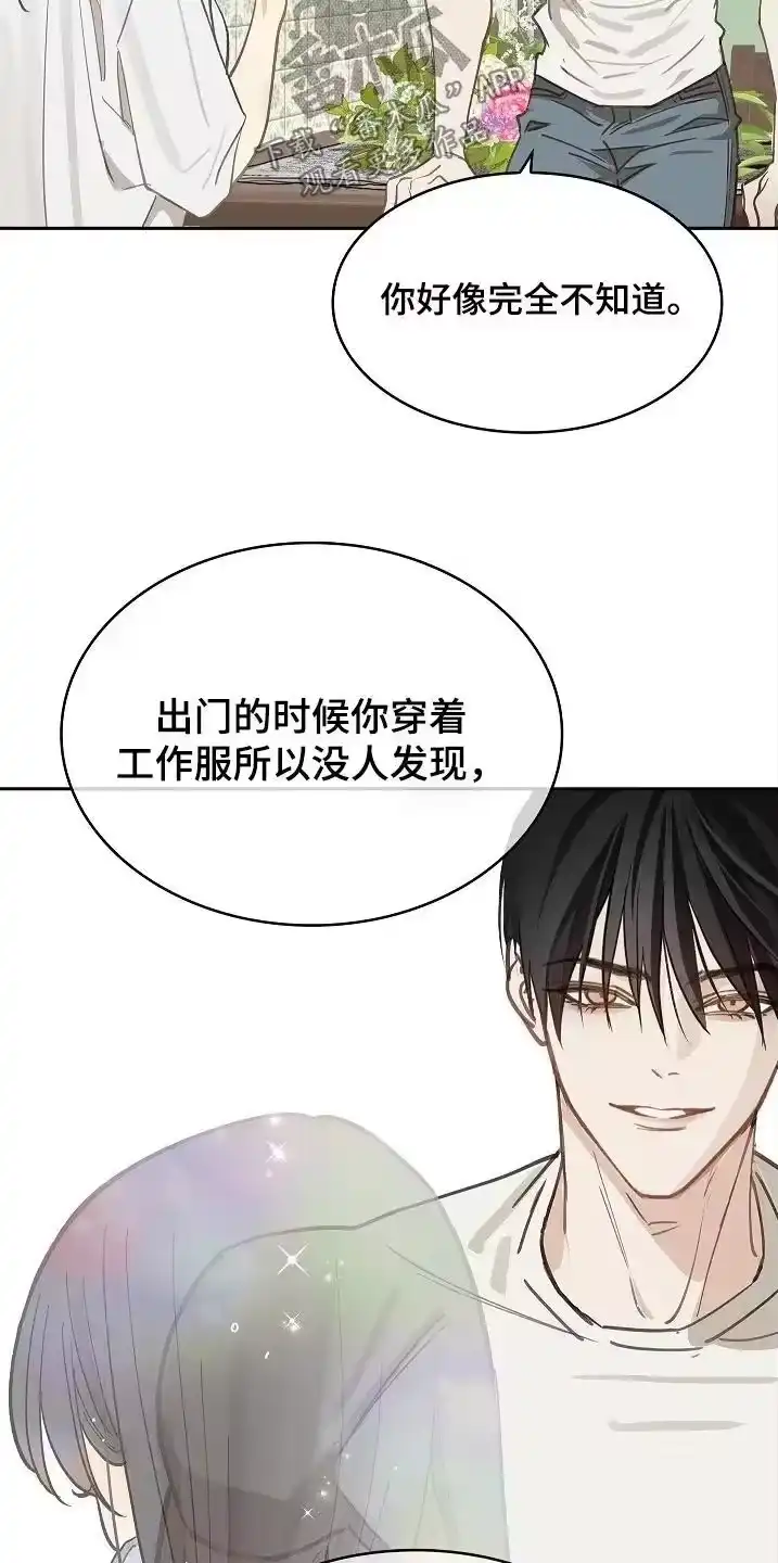 花是诱饵_h 第58章：绑头发 第26页