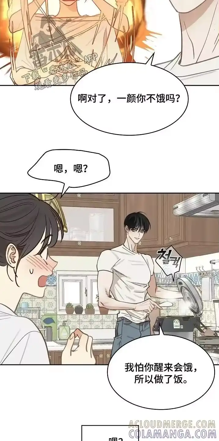 花是诱饵_h 第58章：绑头发 第29页