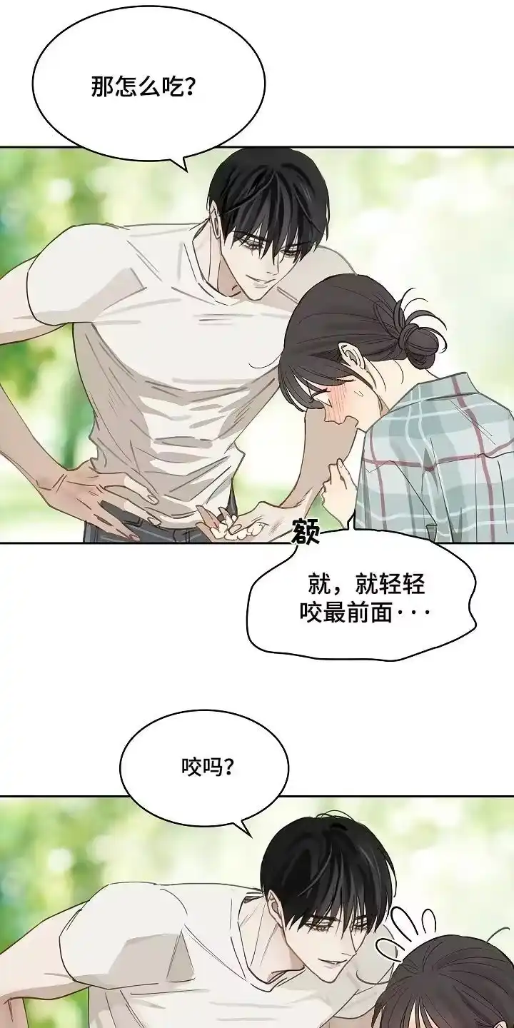 花是诱饵_h 第60章：你试试看 第10页