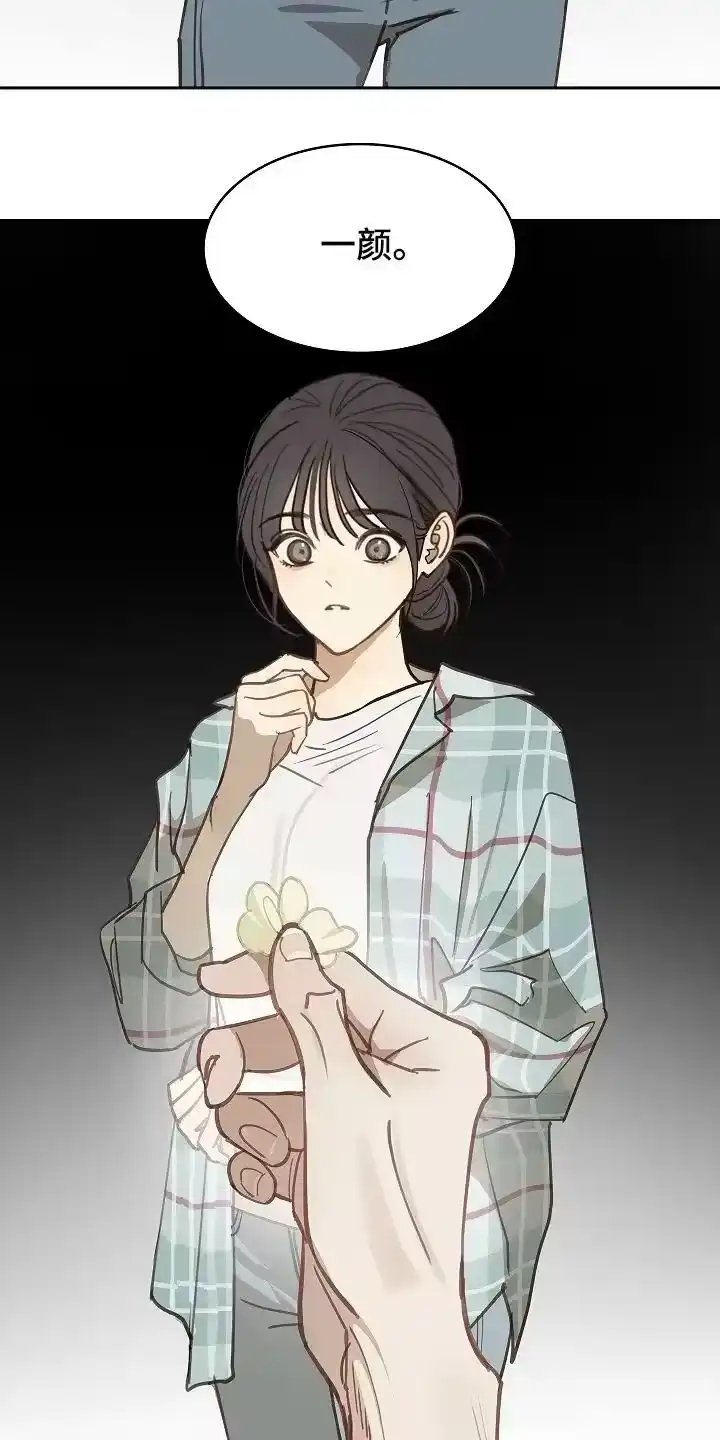 花是诱饵_h 第60章：你试试看 第2页