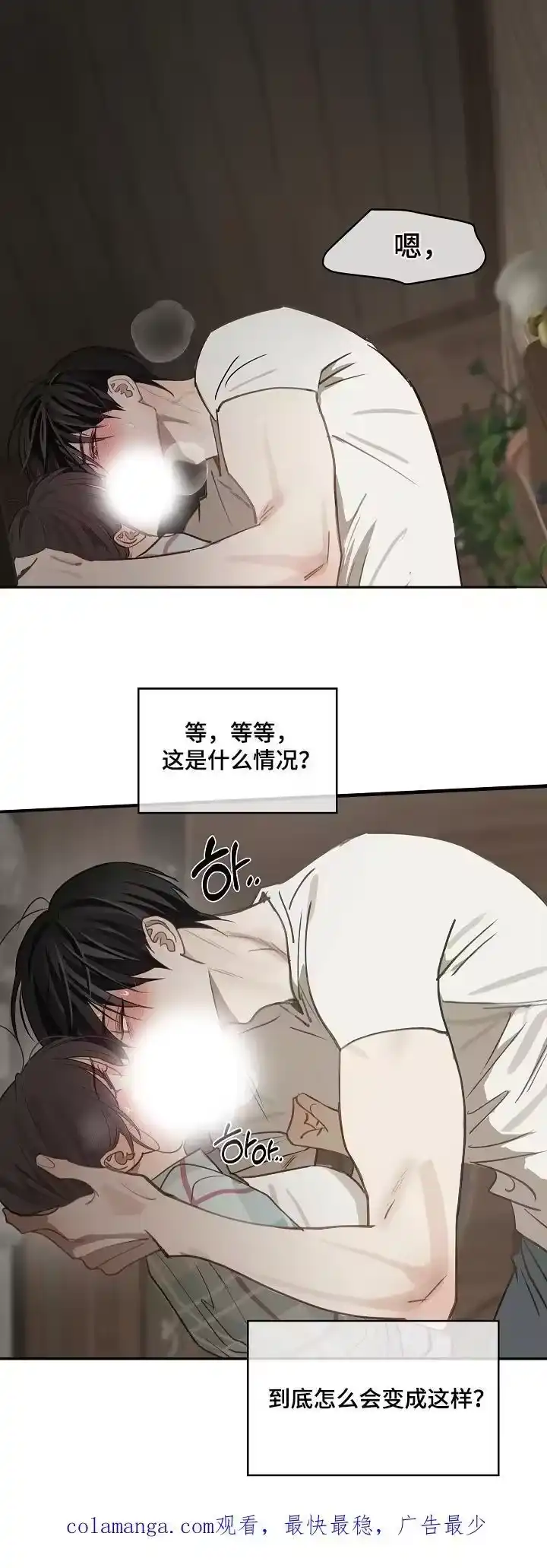 花是诱饵_h 第60章：你试试看 第26页