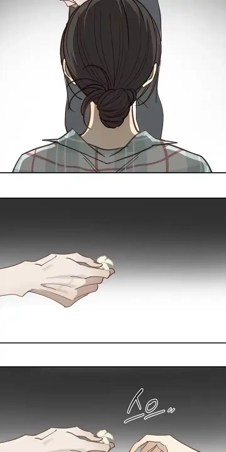 花是诱饵_h 第60章：你试试看 第4页