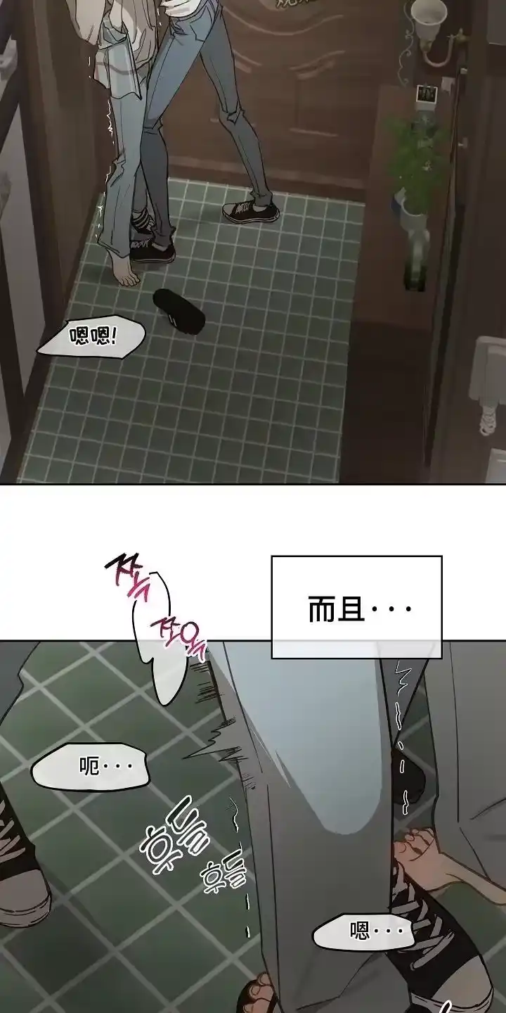 花是诱饵_h 第61章：不能这样 第2页
