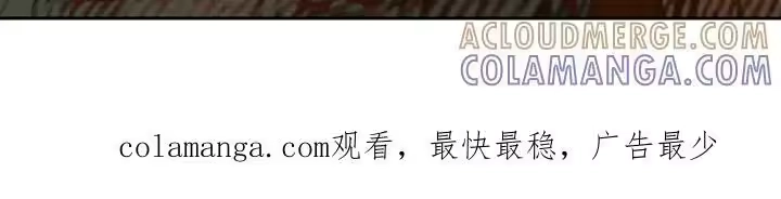 花是诱饵_h 第61章：不能这样 第29页