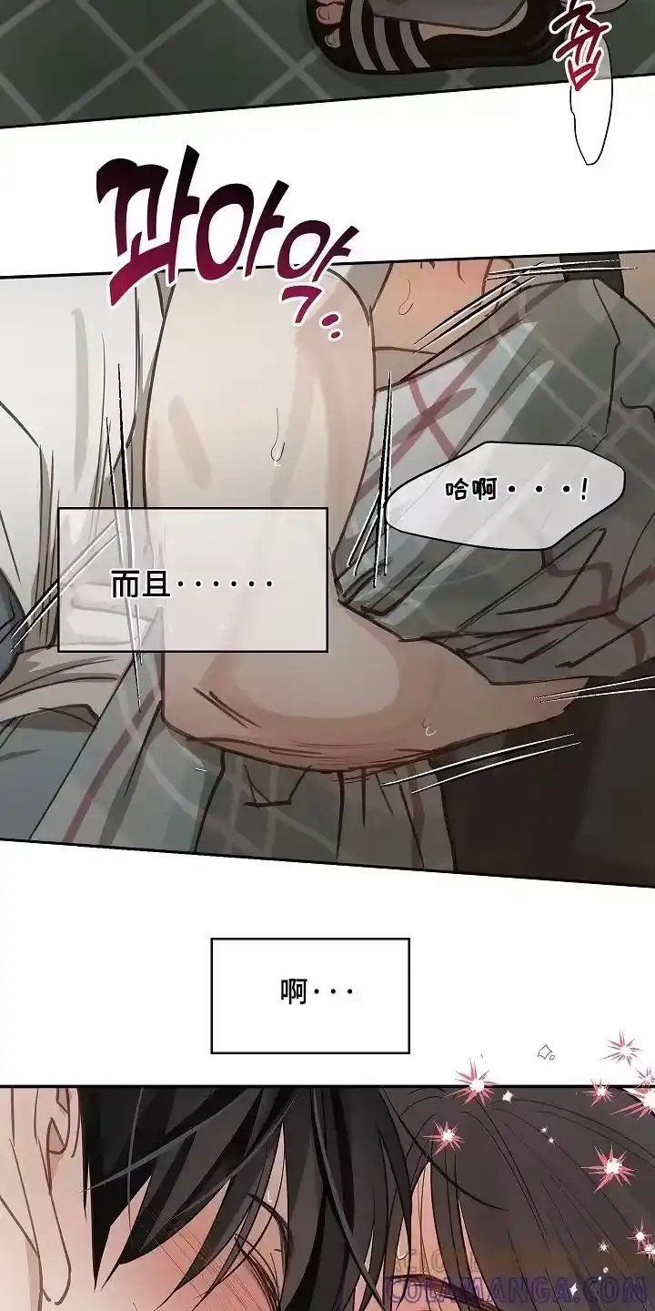花是诱饵_h 第61章：不能这样 第3页