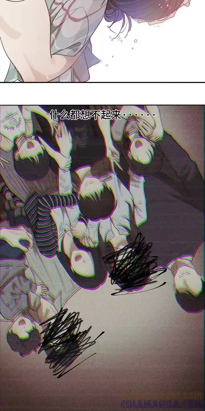 花是诱饵_h 第61章：不能这样 第5页