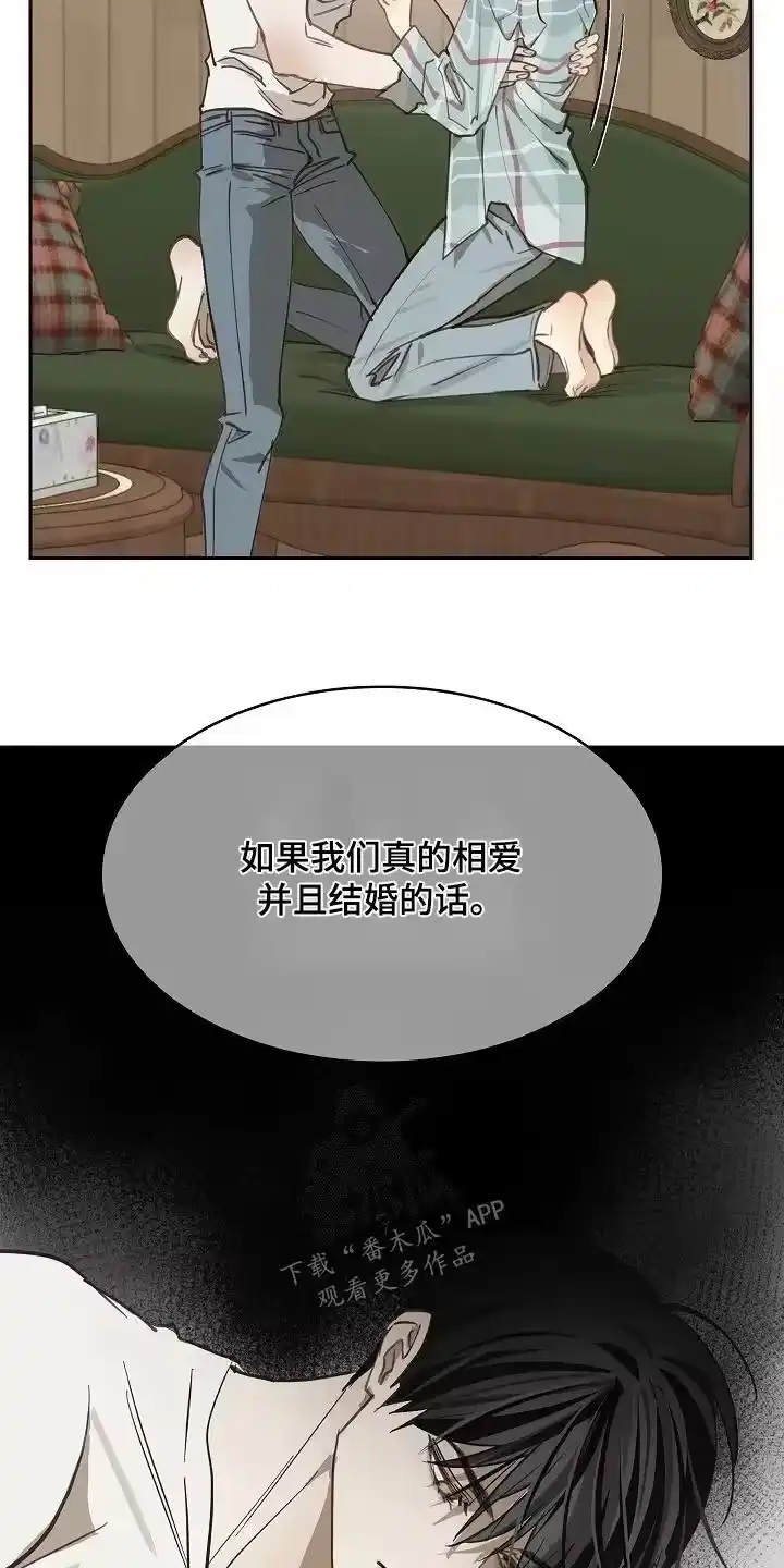 花是诱饵_h 第62章：逃过一劫 第14页