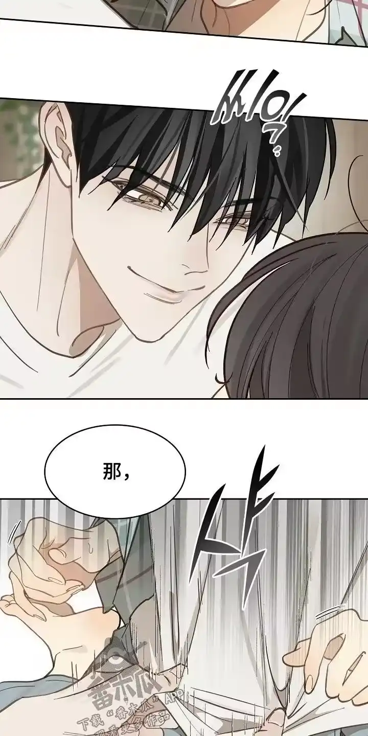 花是诱饵_h 第62章：逃过一劫 第16页