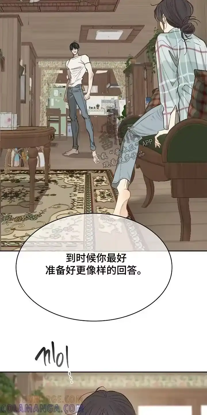 花是诱饵_h 第62章：逃过一劫 第19页