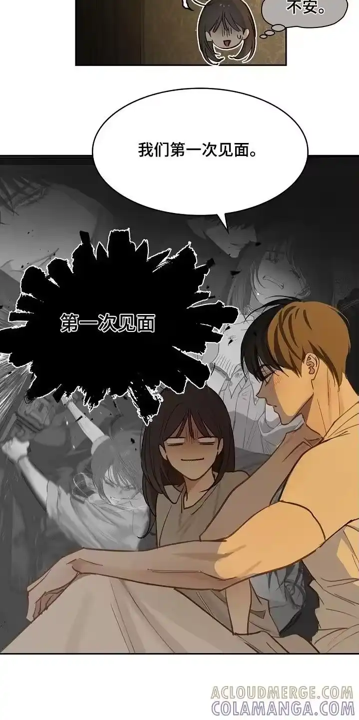 花是诱饵_h 第63章：相遇的时候 第13页