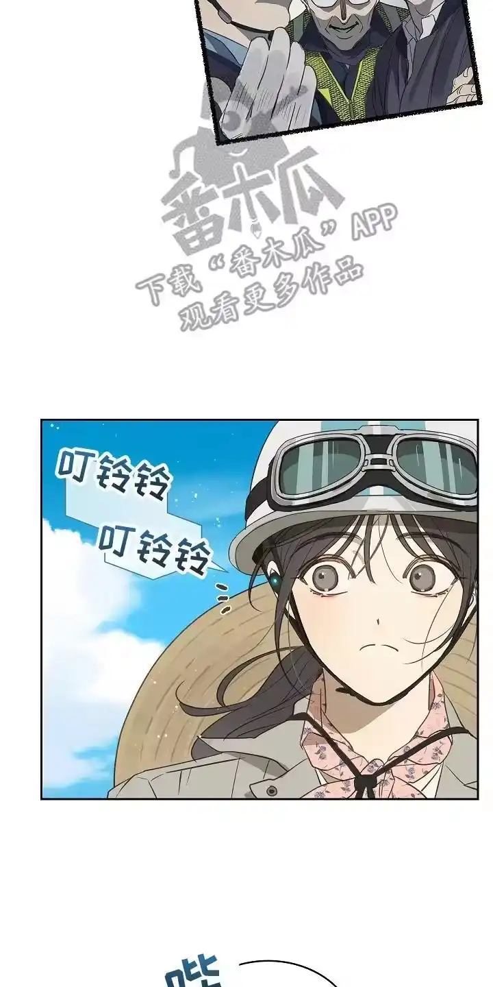 花是诱饵_h 第5章：不能开 第12页