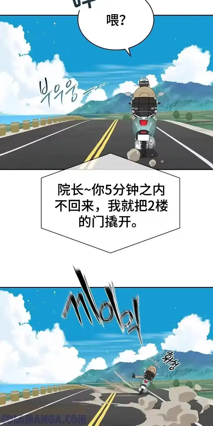 花是诱饵_h 第5章：不能开 第13页