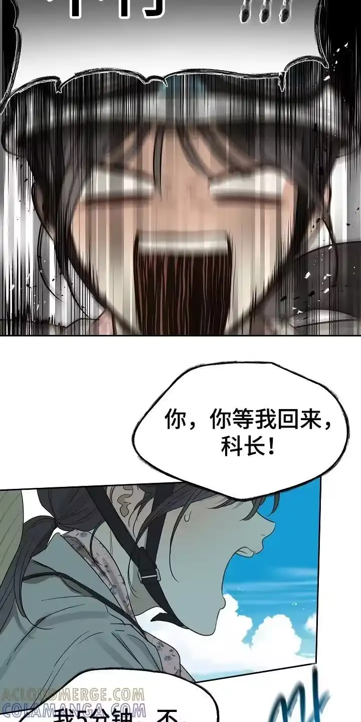 花是诱饵_h 第5章：不能开 第17页