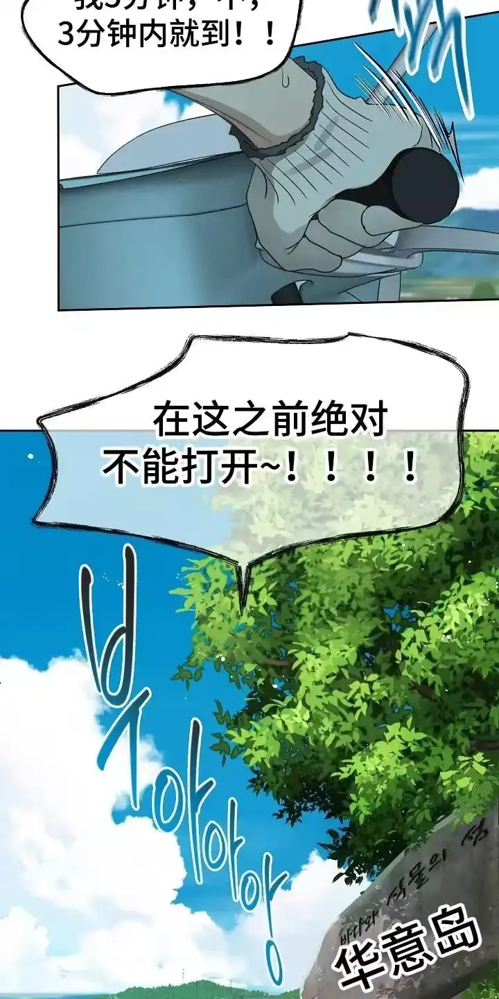 花是诱饵_h 第5章：不能开 第18页