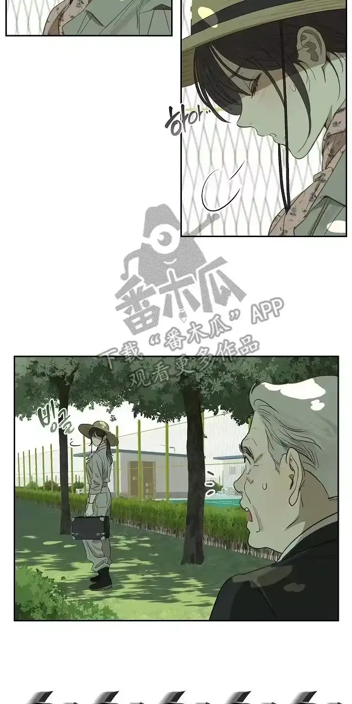 花是诱饵_h 第5章：不能开 第6页