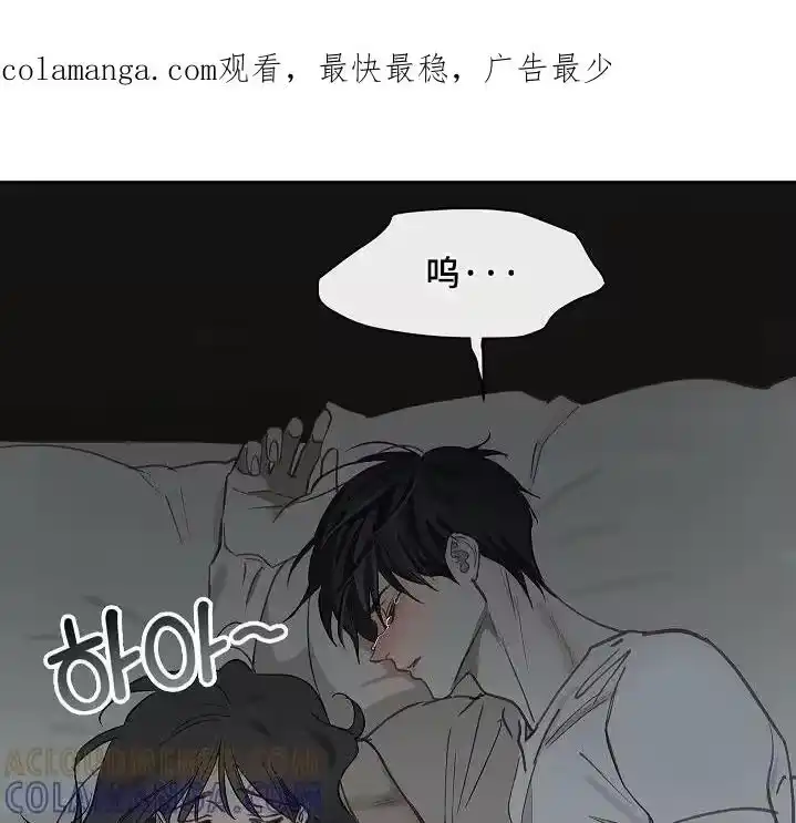 花是诱饵_h 第64章：哭了 第1页