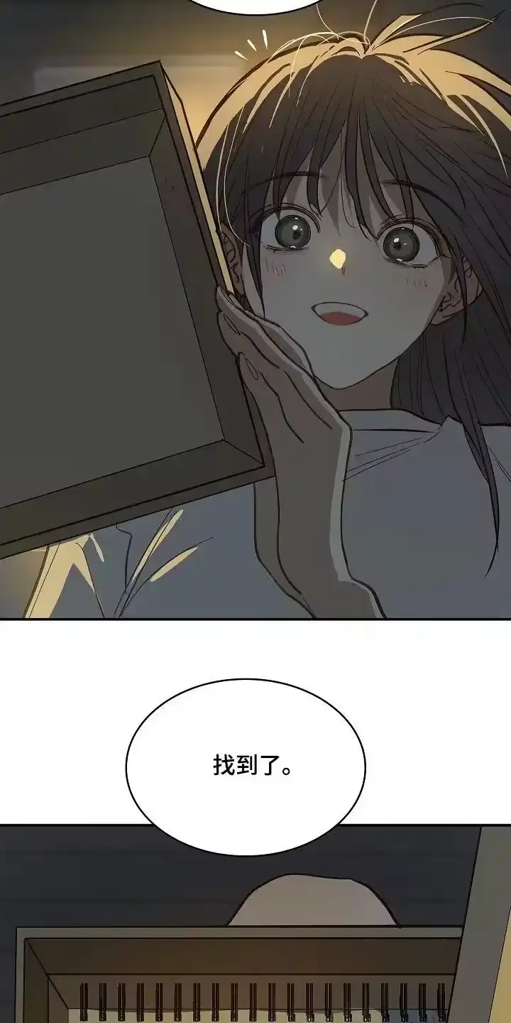 花是诱饵_h 第64章：哭了 第10页