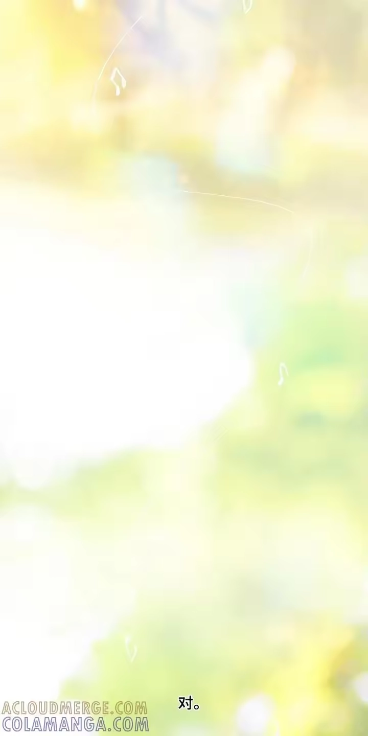 花是诱饵_h 第64章：哭了 第13页