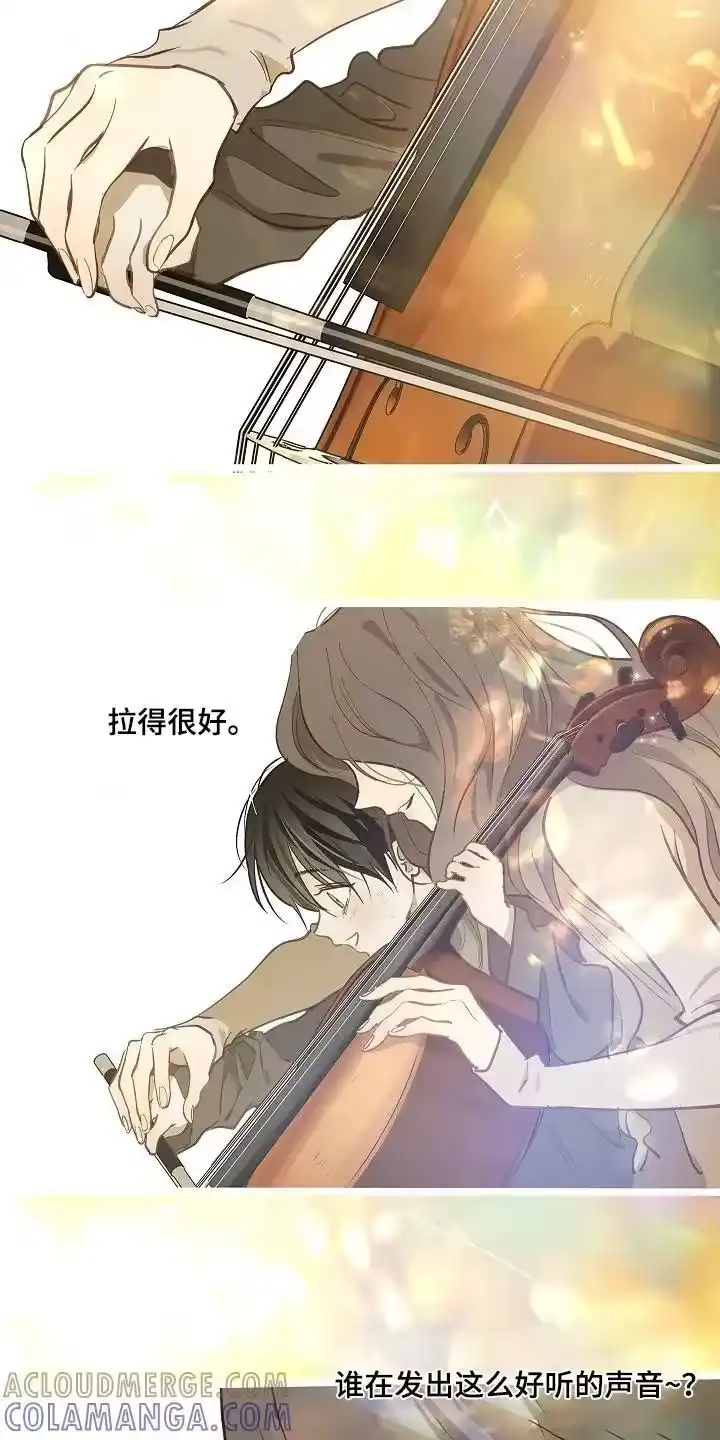 花是诱饵_h 第64章：哭了 第15页