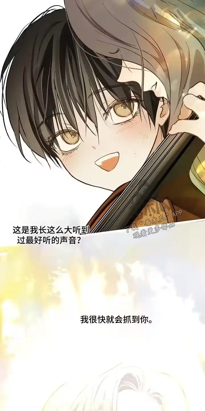花是诱饵_h 第64章：哭了 第16页