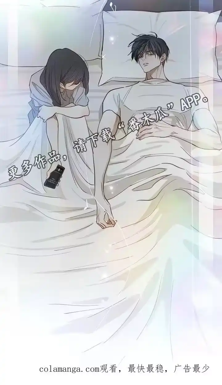 花是诱饵_h 第64章：哭了 第24页