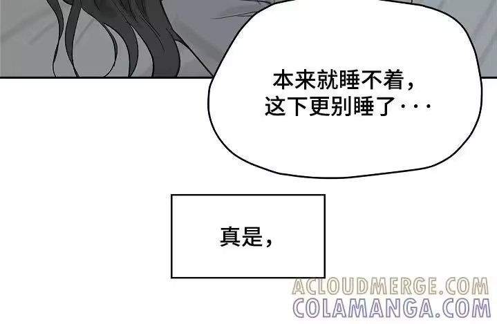 花是诱饵_h 第64章：哭了 第3页