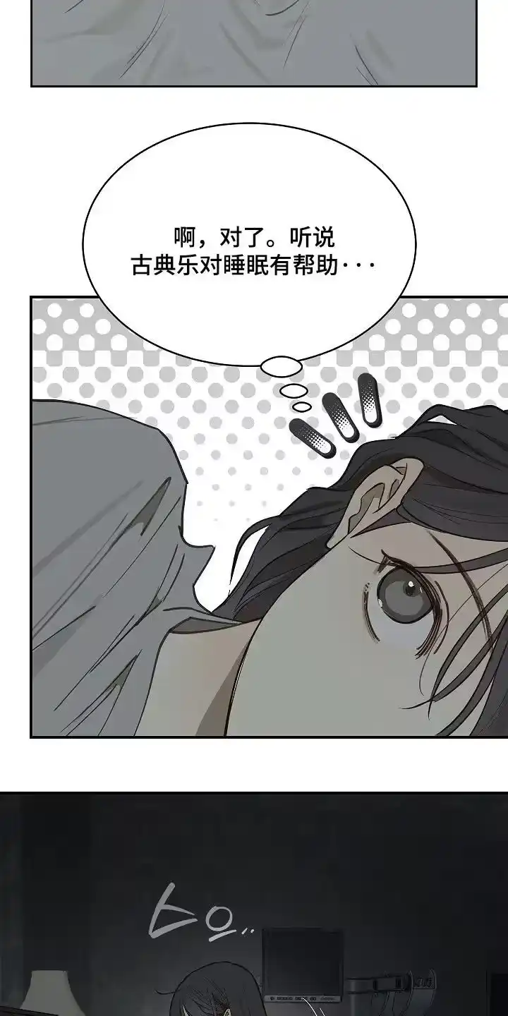花是诱饵_h 第64章：哭了 第6页