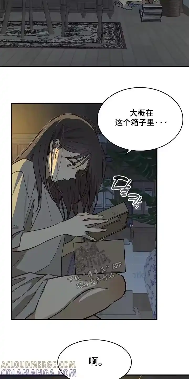 花是诱饵_h 第64章：哭了 第9页
