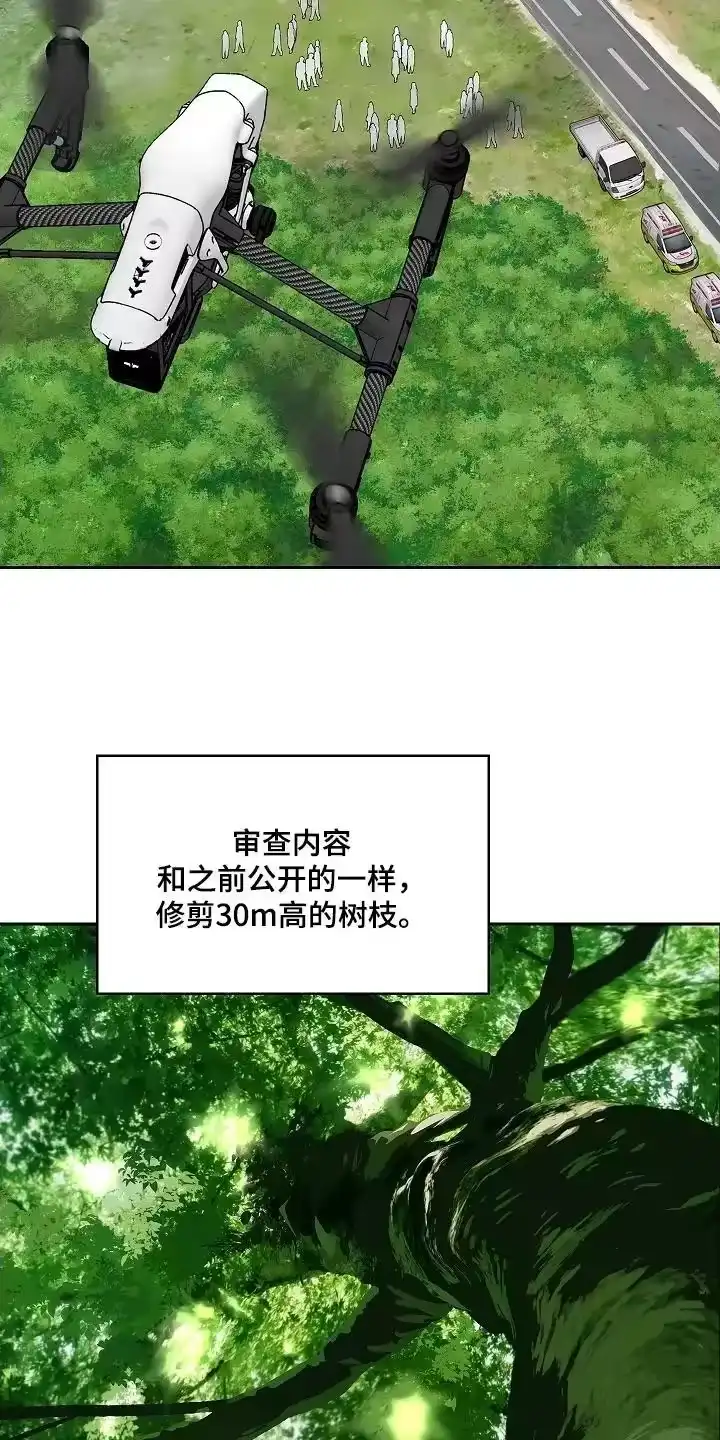 花是诱饵_h 第65章：顶撞我 第2页