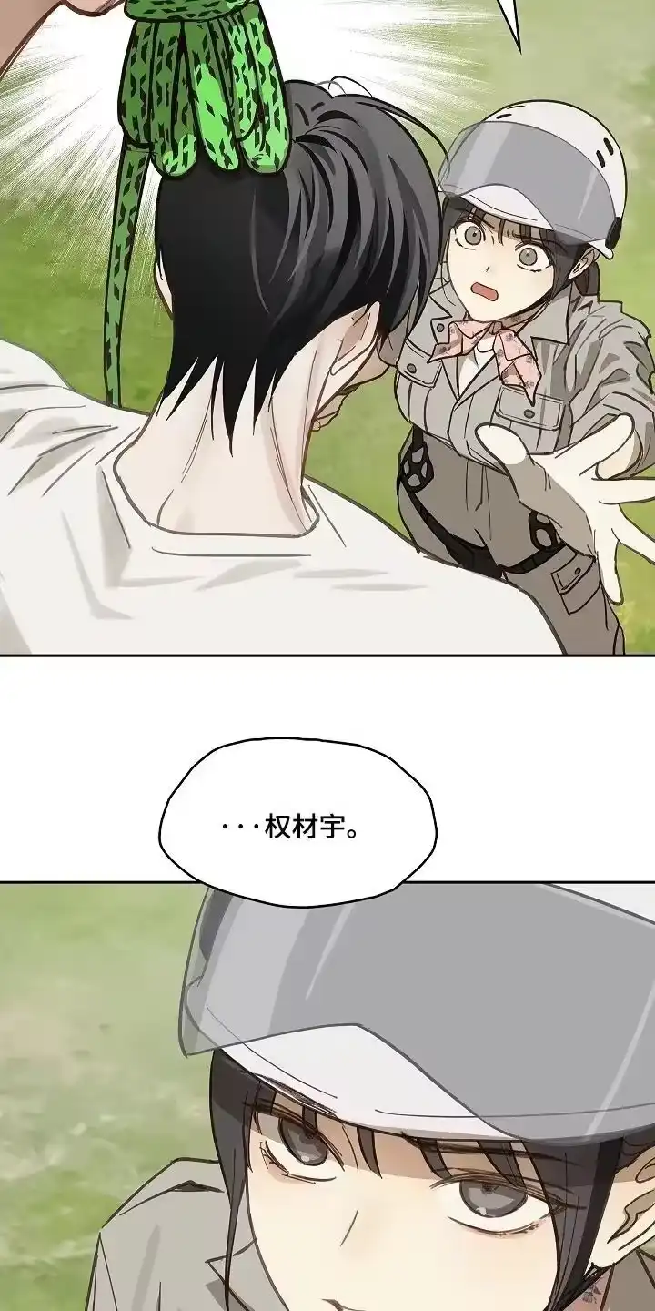 花是诱饵_h 第65章：顶撞我 第28页
