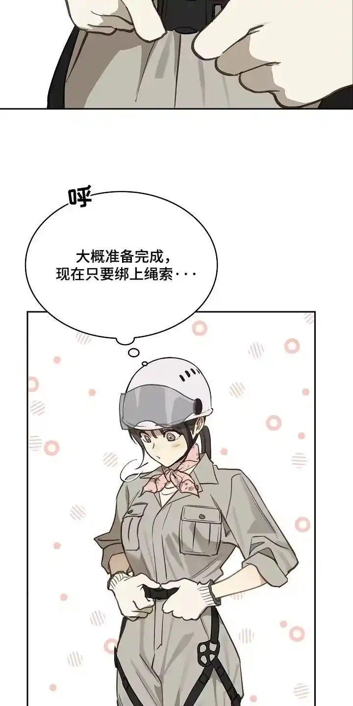 花是诱饵_h 第65章：顶撞我 第6页