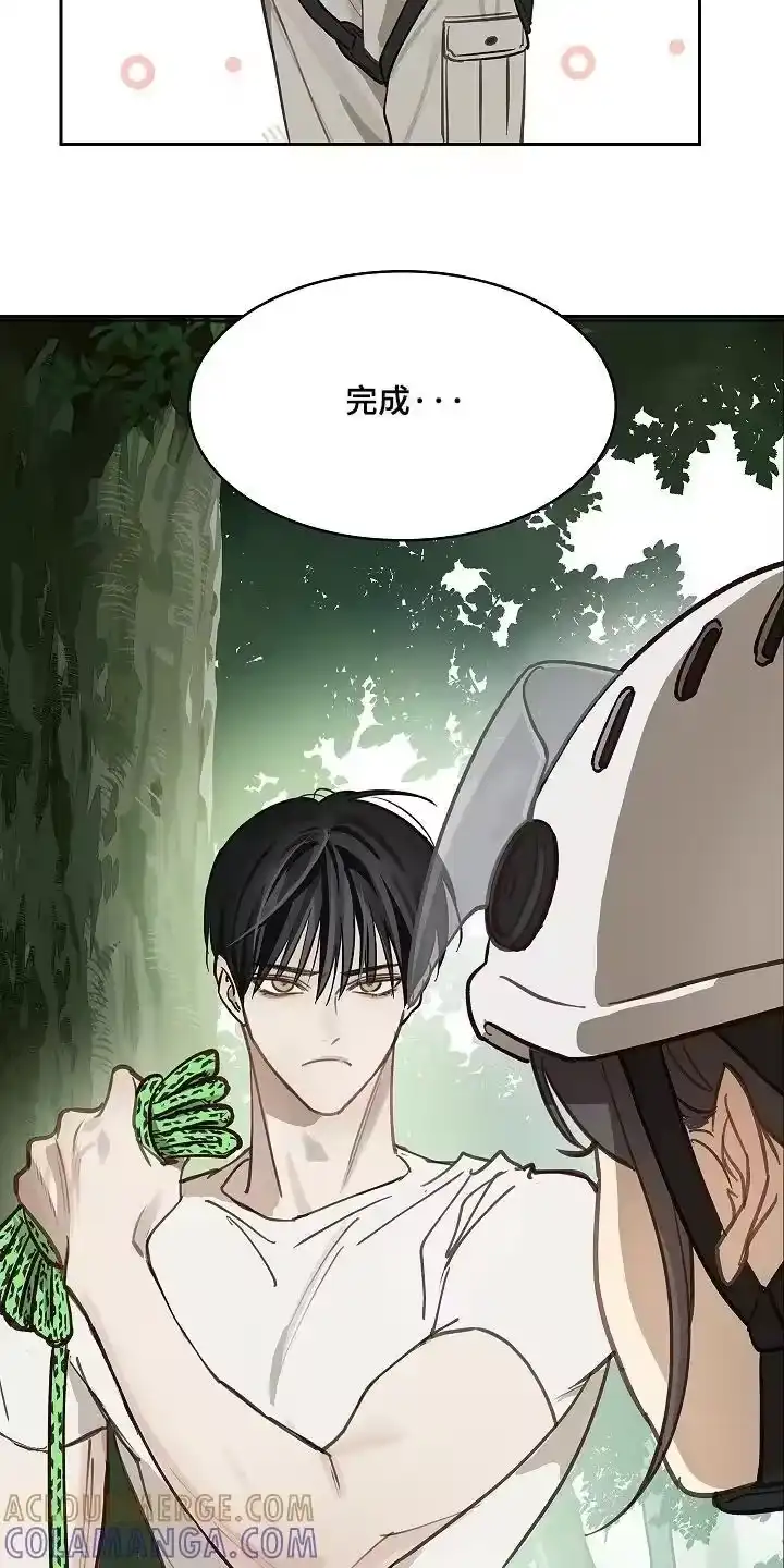 花是诱饵_h 第65章：顶撞我 第7页