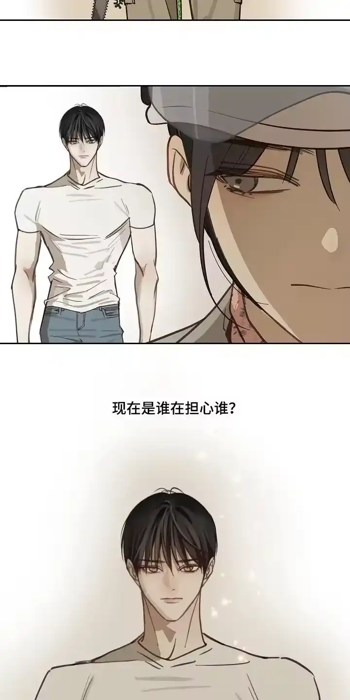 花是诱饵_h 第66章：掉下去 第12页