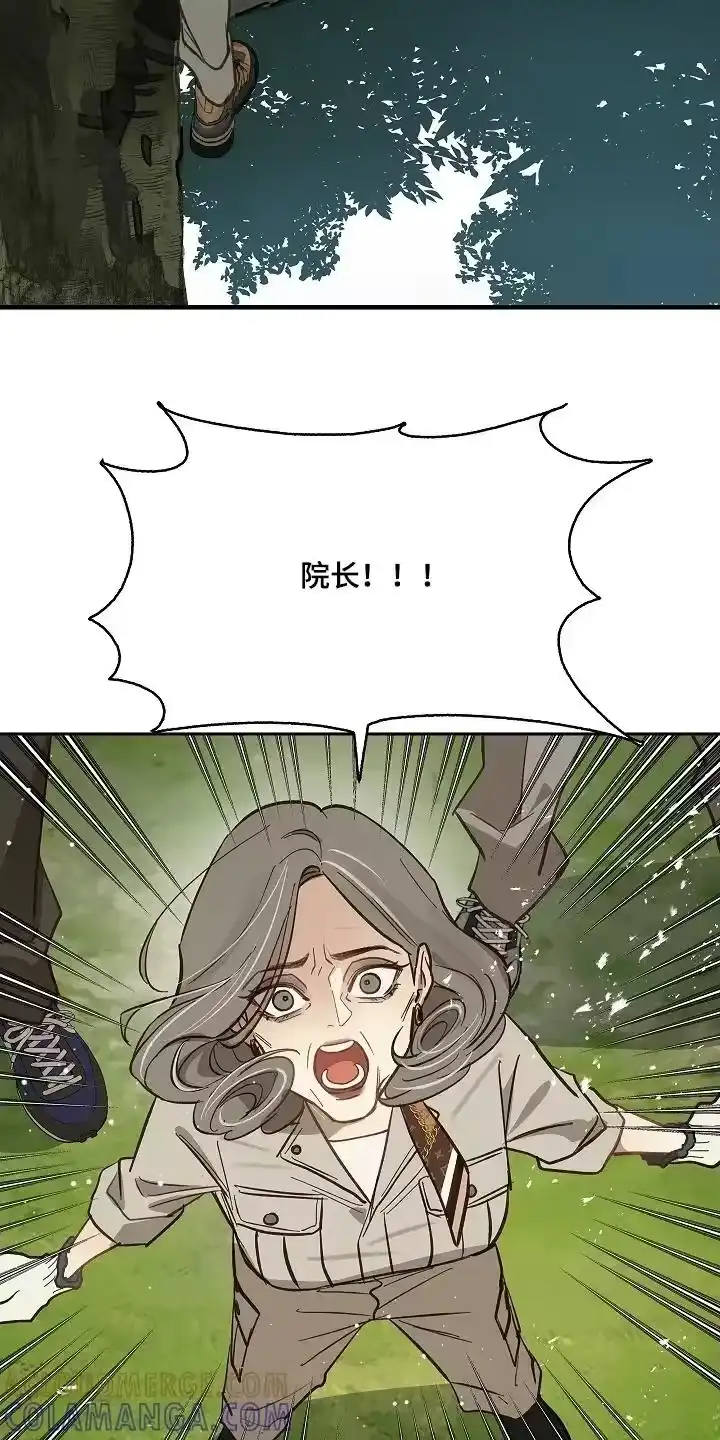 花是诱饵_h 第66章：掉下去 第31页