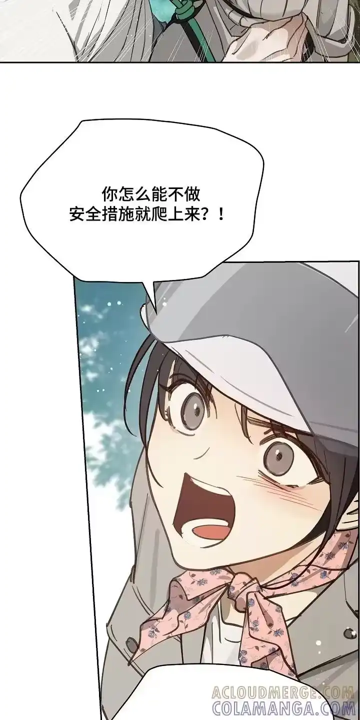 花是诱饵_h 第67章：坚持到最后 第5页