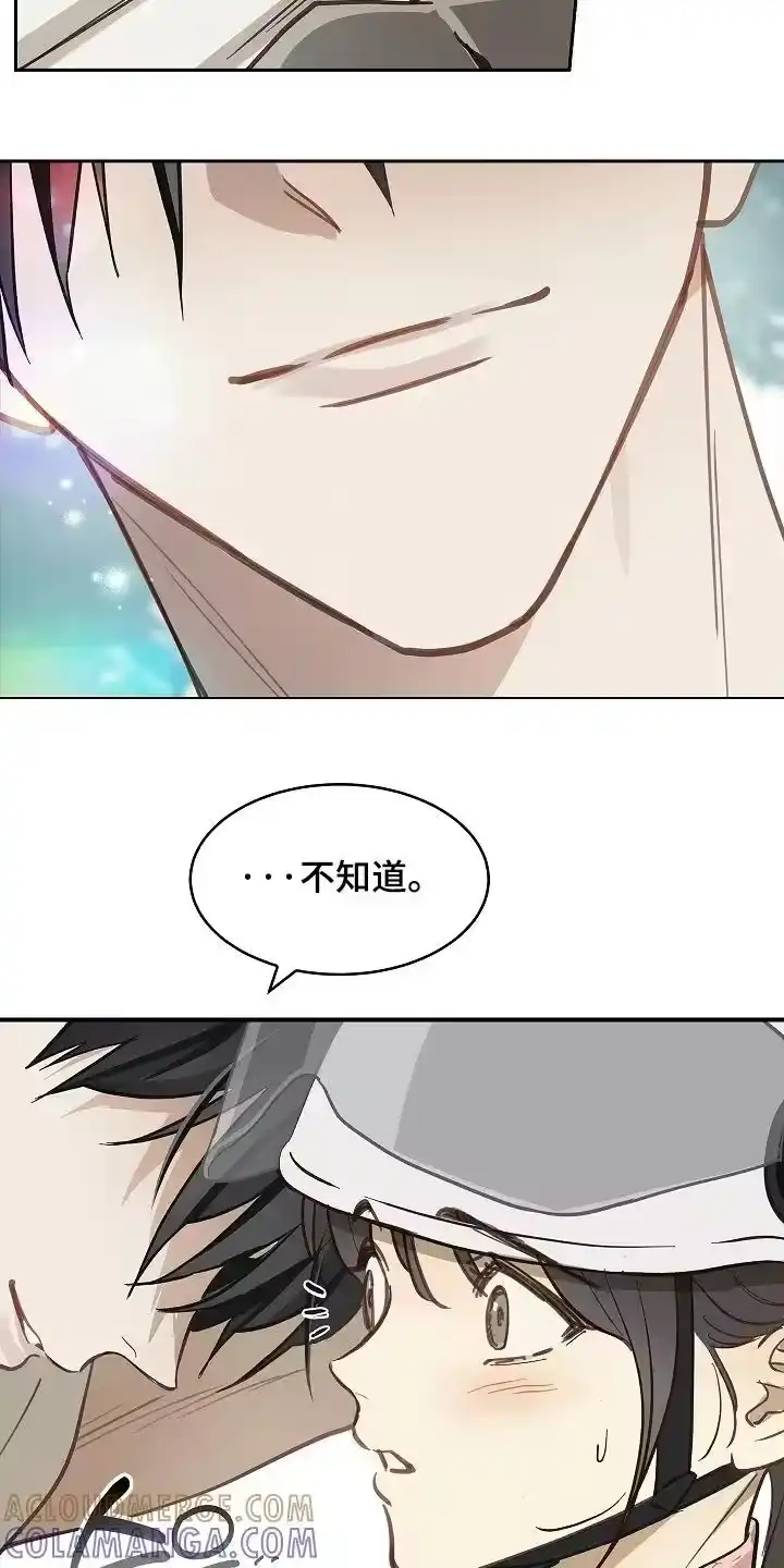 花是诱饵_h 第67章：坚持到最后 第7页