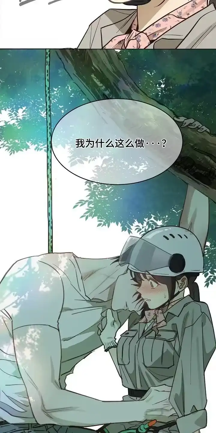 花是诱饵_h 第67章：坚持到最后 第8页