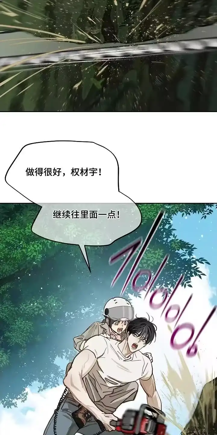 花是诱饵_h 第68章：继续 第20页