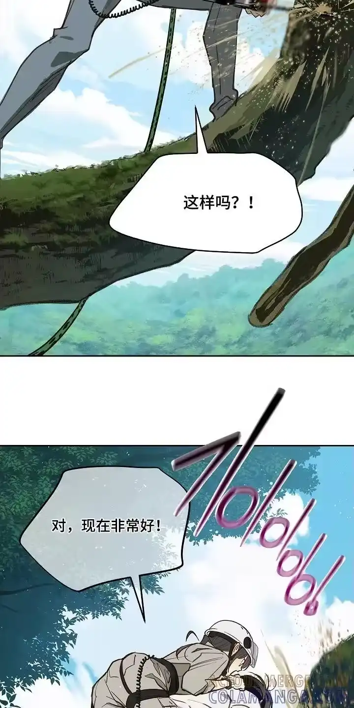花是诱饵_h 第68章：继续 第21页