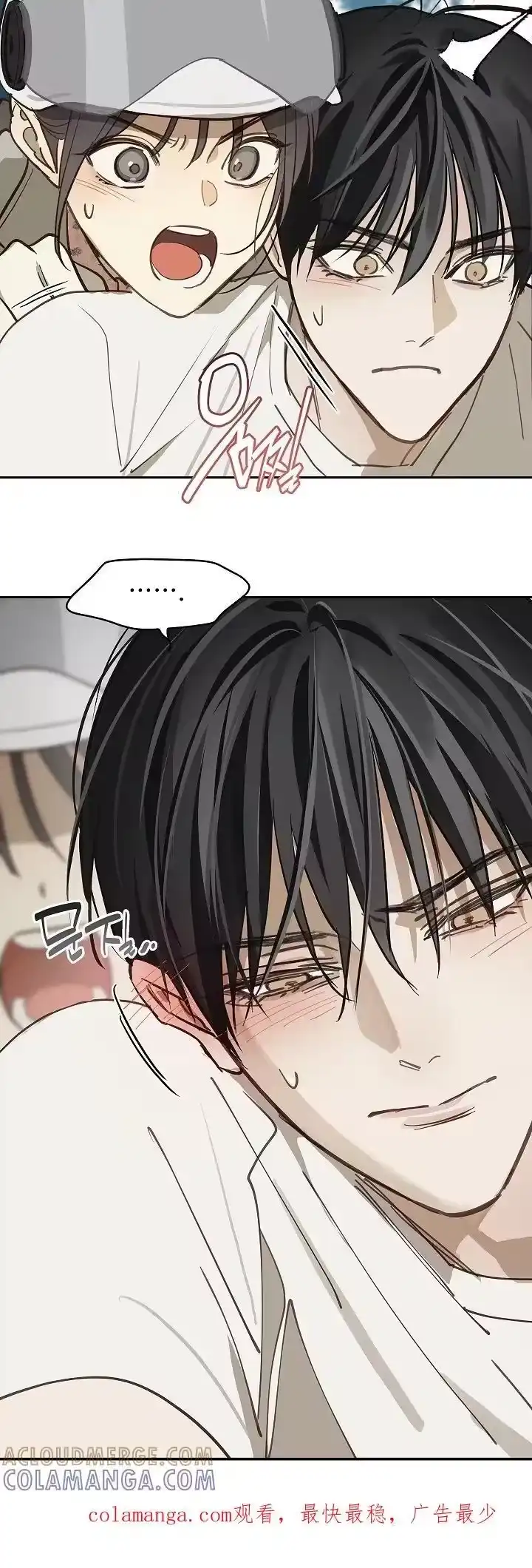 花是诱饵_h 第68章：继续 第23页