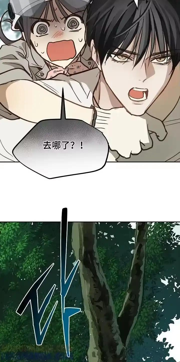 花是诱饵_h 第68章：继续 第5页