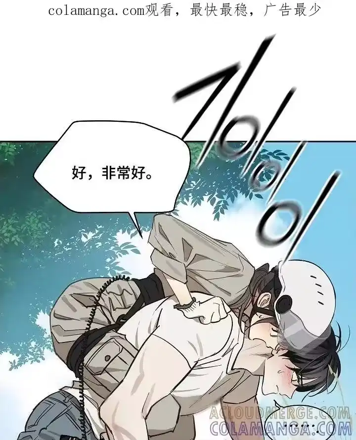 花是诱饵_h 第69章：成功了 第1页