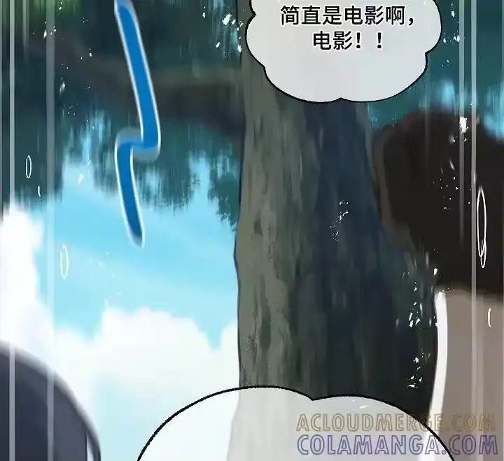 花是诱饵_h 第69章：成功了 第11页