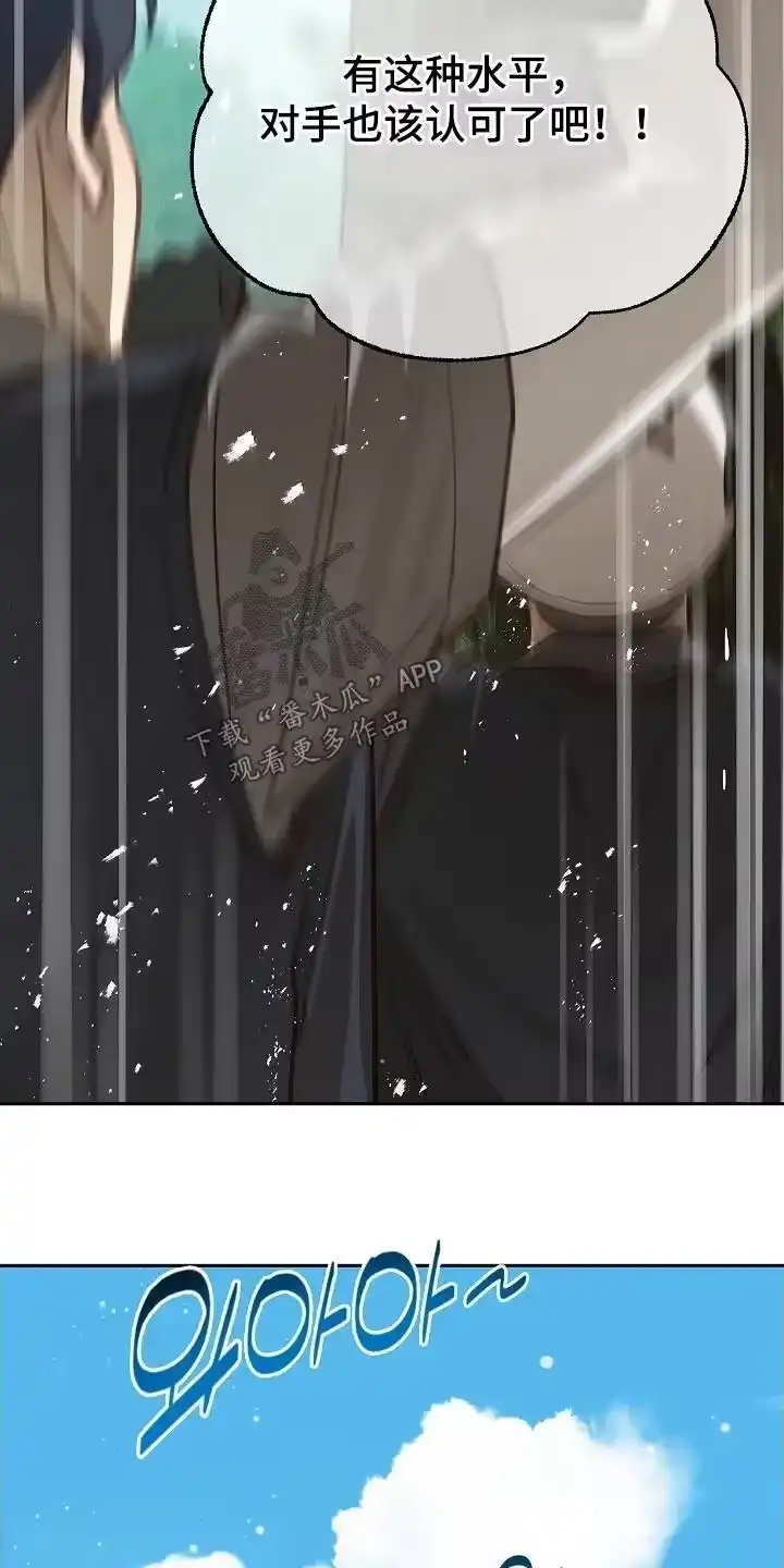 花是诱饵_h 第69章：成功了 第12页
