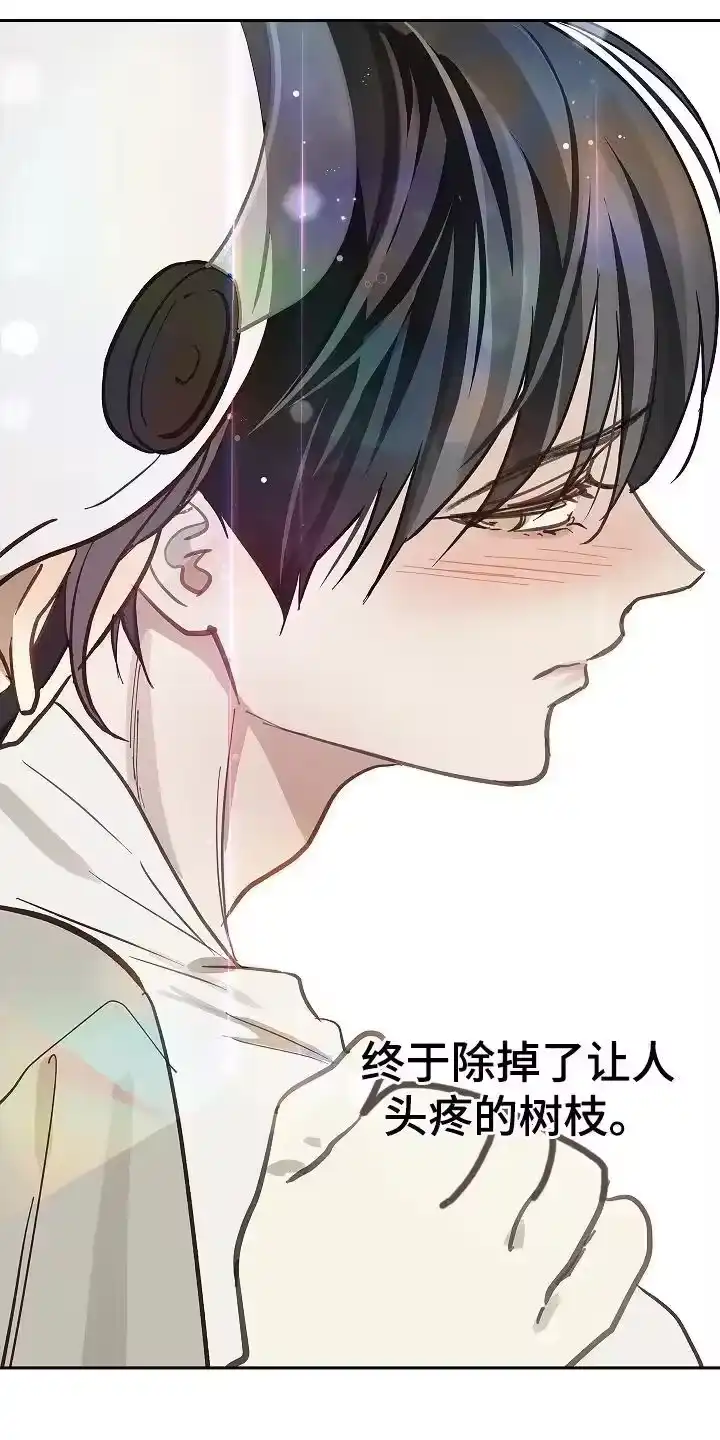花是诱饵_h 第69章：成功了 第18页