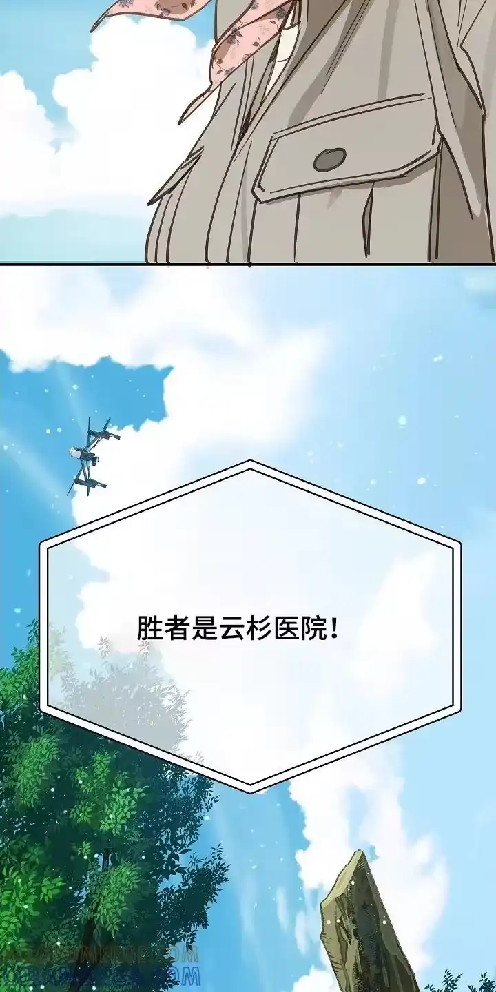 花是诱饵_h 第69章：成功了 第21页