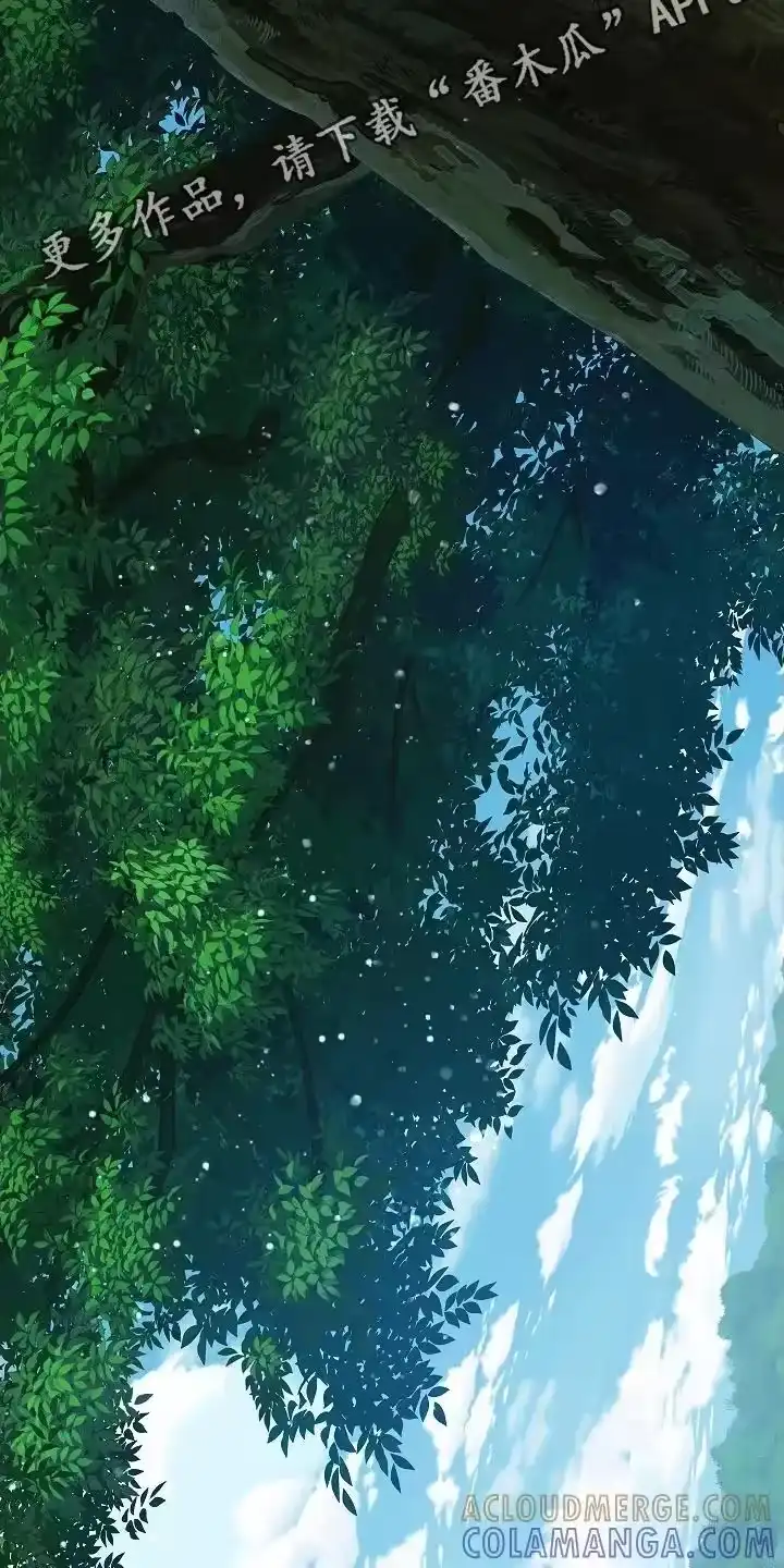 花是诱饵_h 第69章：成功了 第23页