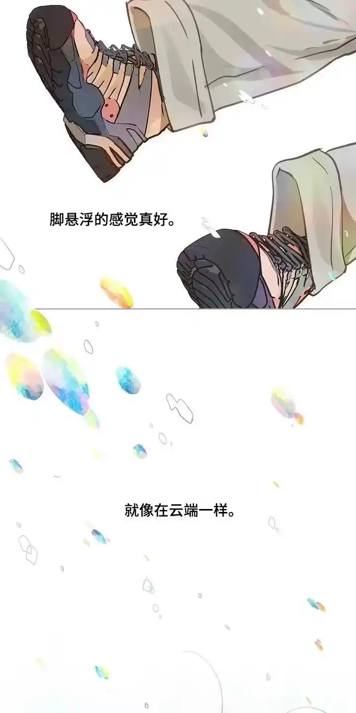 花是诱饵_h 第70章：都我来喝 第14页
