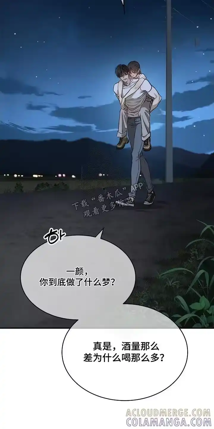 花是诱饵_h 第70章：都我来喝 第19页