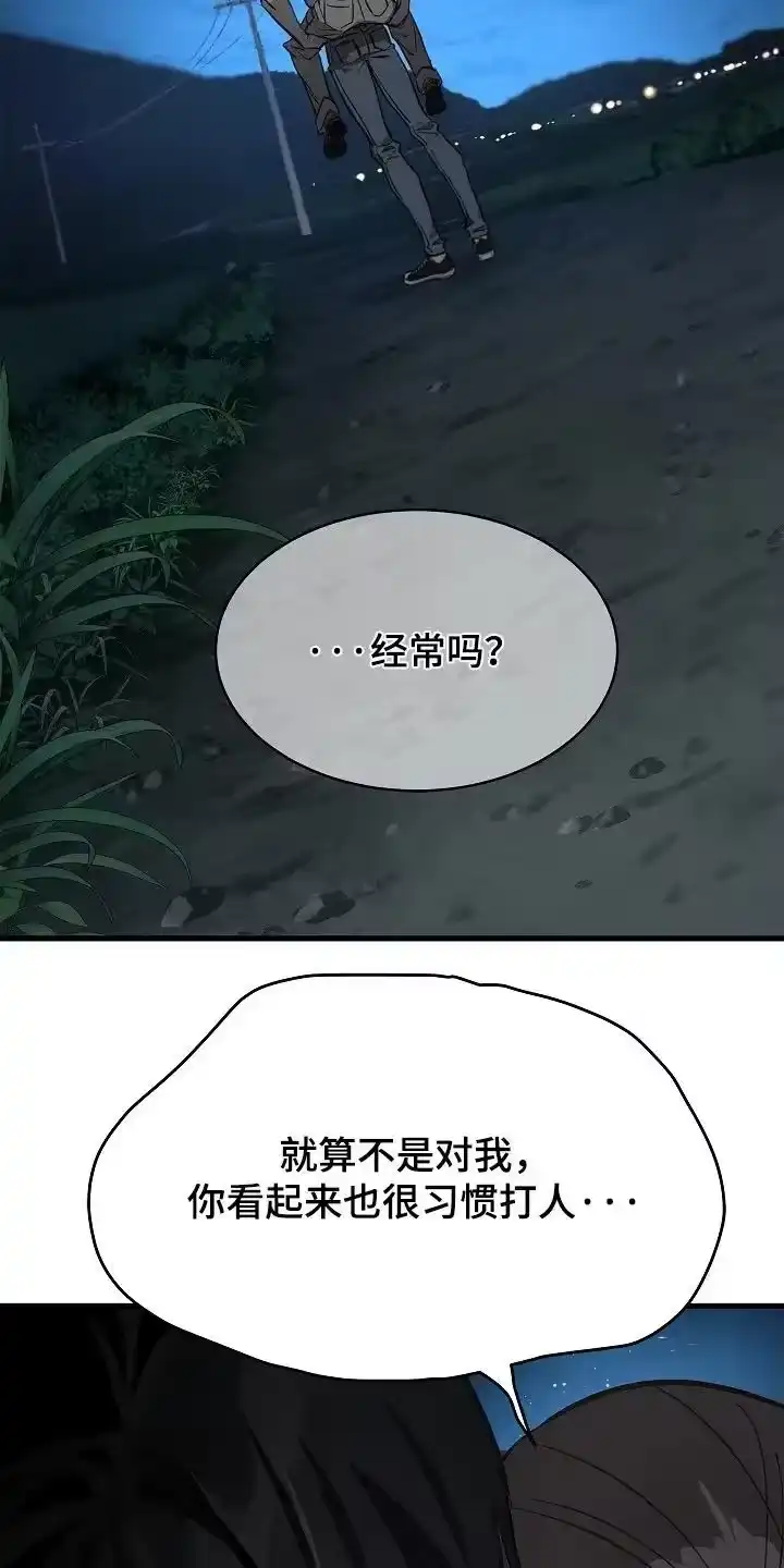 花是诱饵_h 第70章：都我来喝 第28页